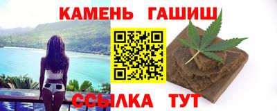 гашиш Кинель