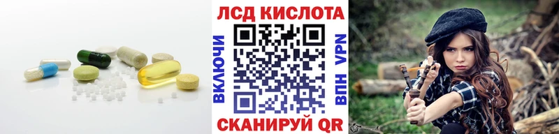 LSD-25 экстази ecstasy  KRAKEN   Ирбит 