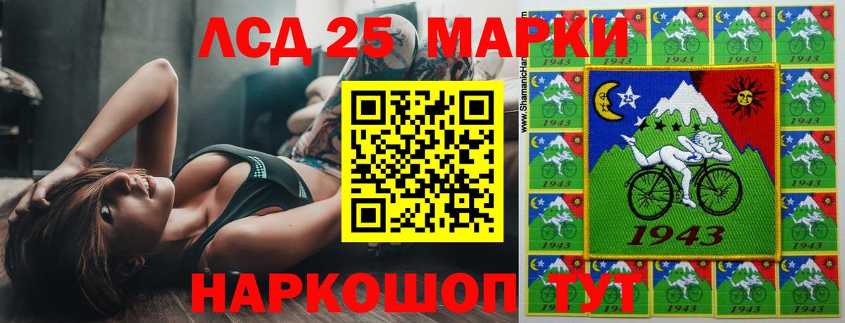 Лсд 25 экстази кислота  Вход с VPN  Ирбит 