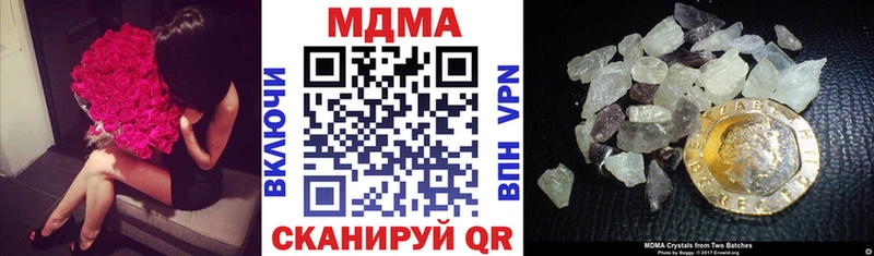 MDMA crystal  сколько стоит  МЕГА ONION  Ирбит 