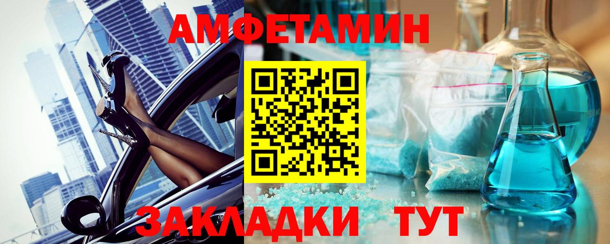 Ирбит  Первитин винт  Первитин винт  Вход с VPN 