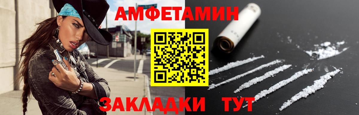 Первитин мет Ирбит