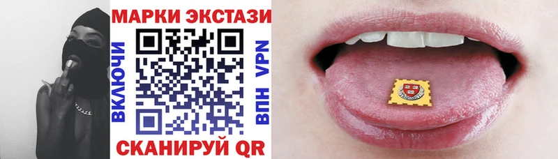 гидра ссылки  Ирбит  Марки 25I-NBOMe 1,8мг  наркотики 