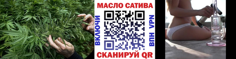 ТГК вейп  OMG зеркало  Ирбит  купить закладку 