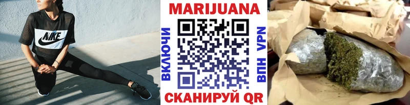 Бошки марихуана план Ирбит