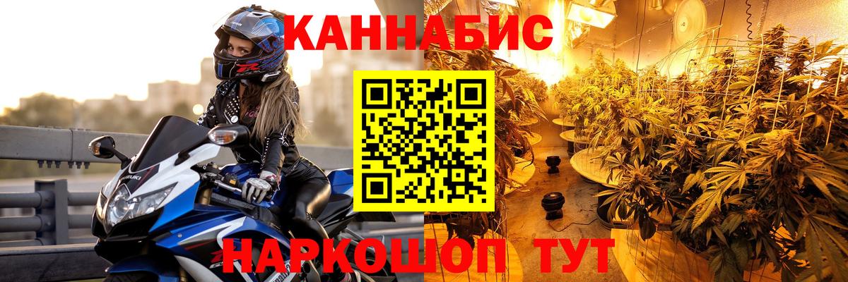МАРИХУАНА LSD WEED  Вход с VPN  Бошки марихуана марихуана  Канабис гибрид  Ирбит 