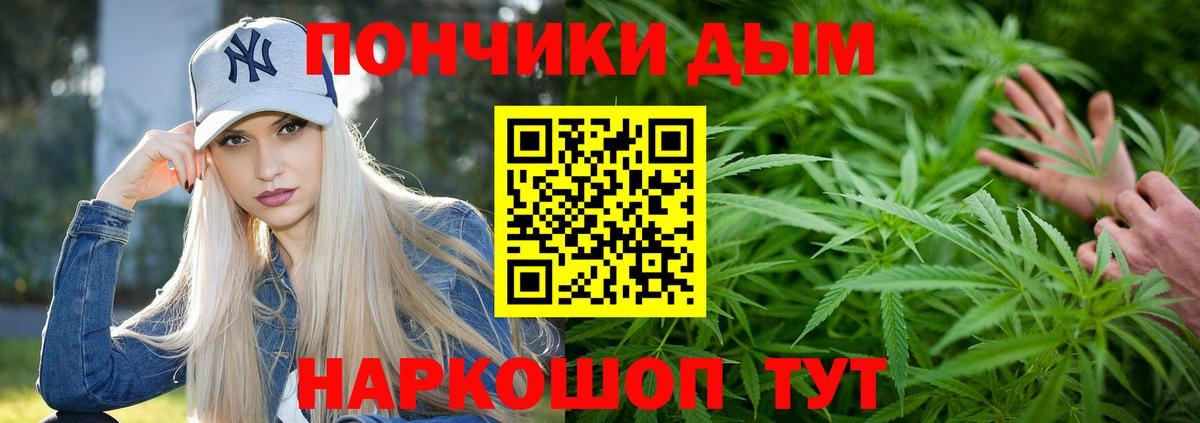 Канабис THC 21% Ирбит